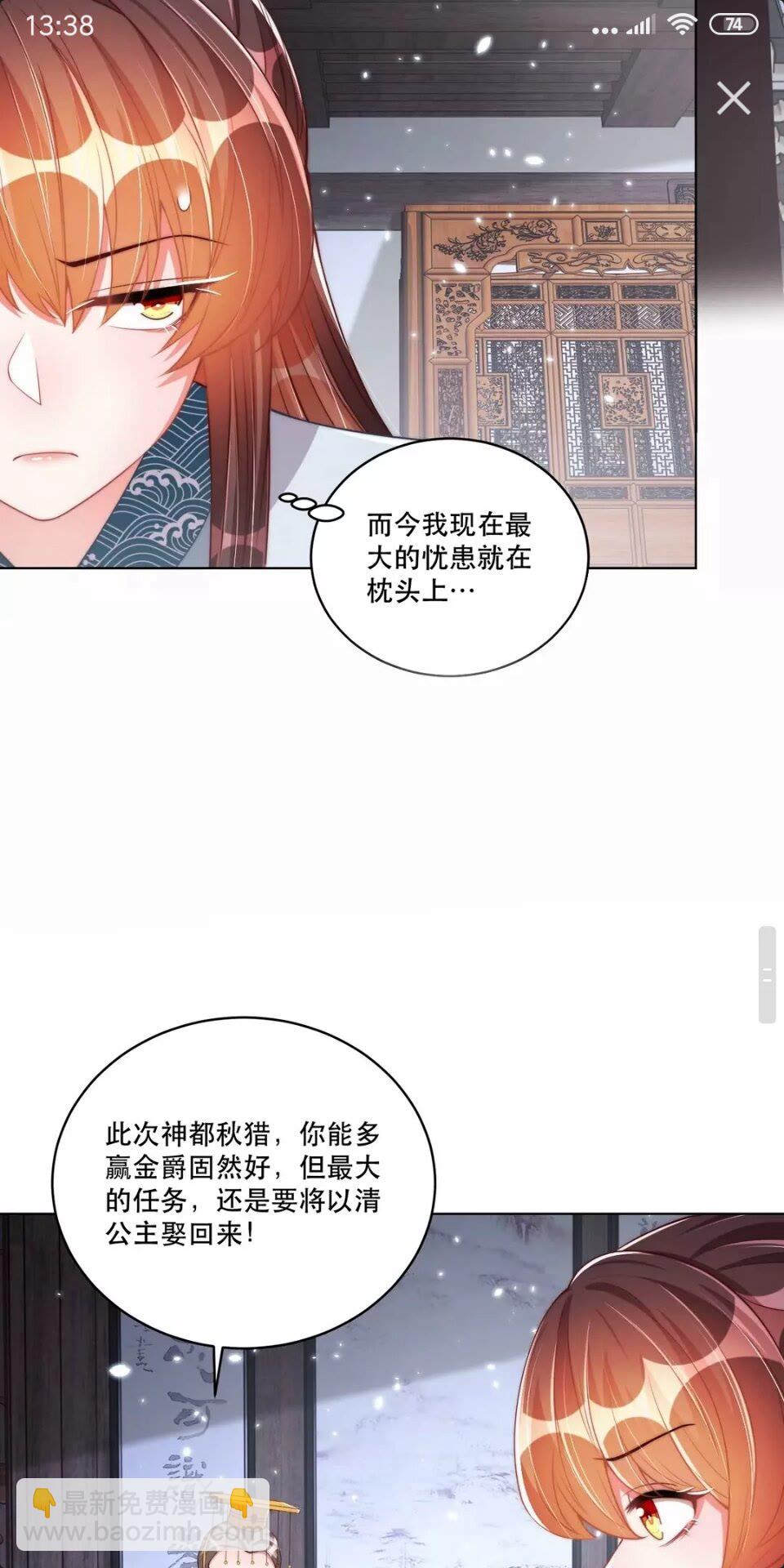 第58话 云霄之极-第60话