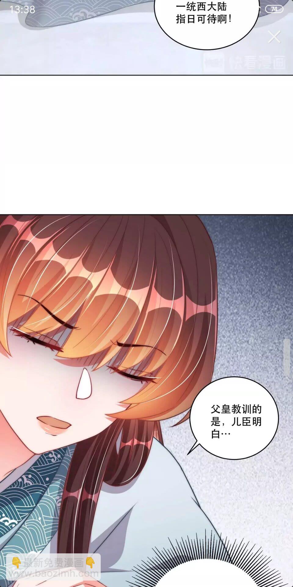 第58话 云霄之极-第60话