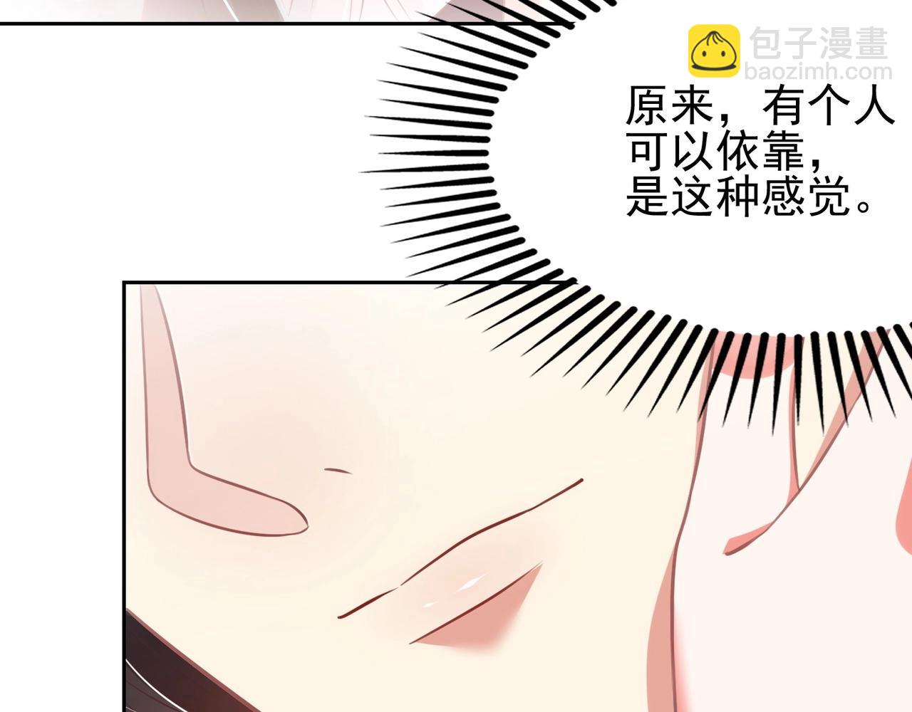 第40话 怜怜，可以吗？(1/2)-第42话