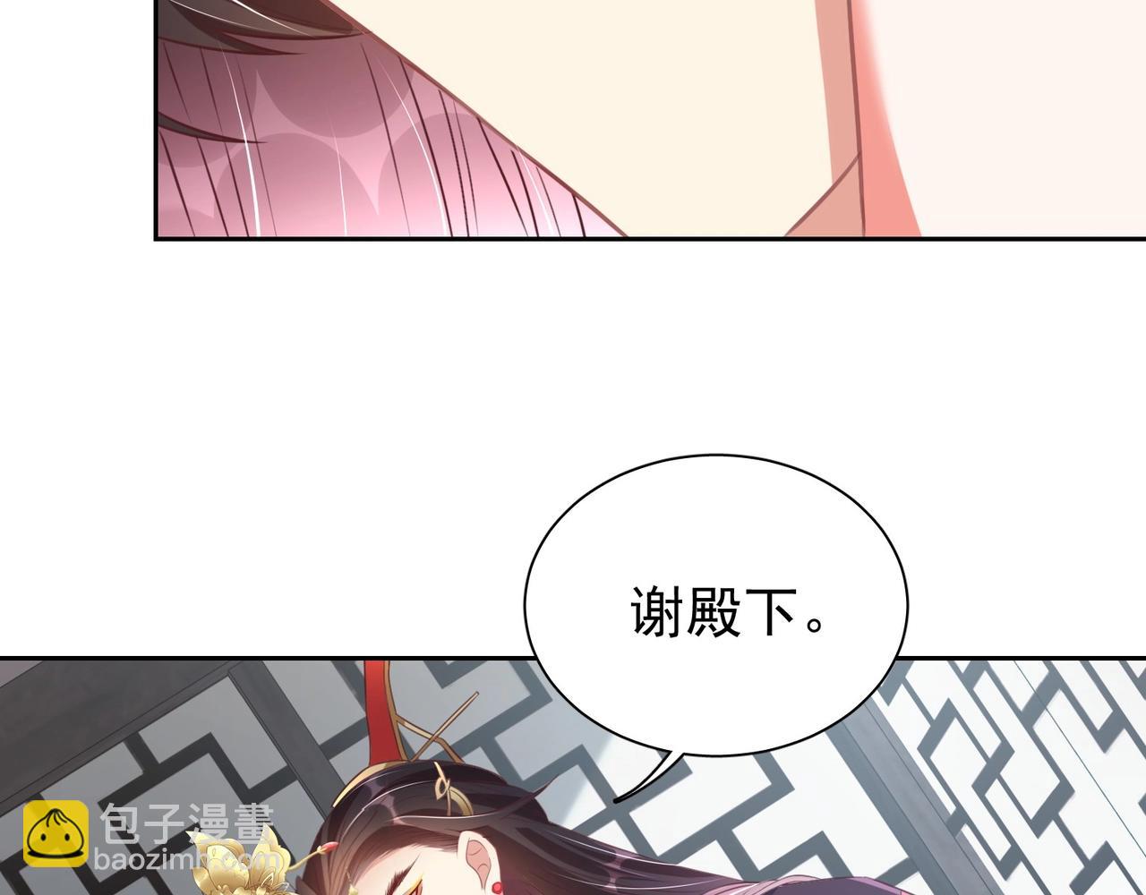 第40话 怜怜，可以吗？(1/2)-第42话
