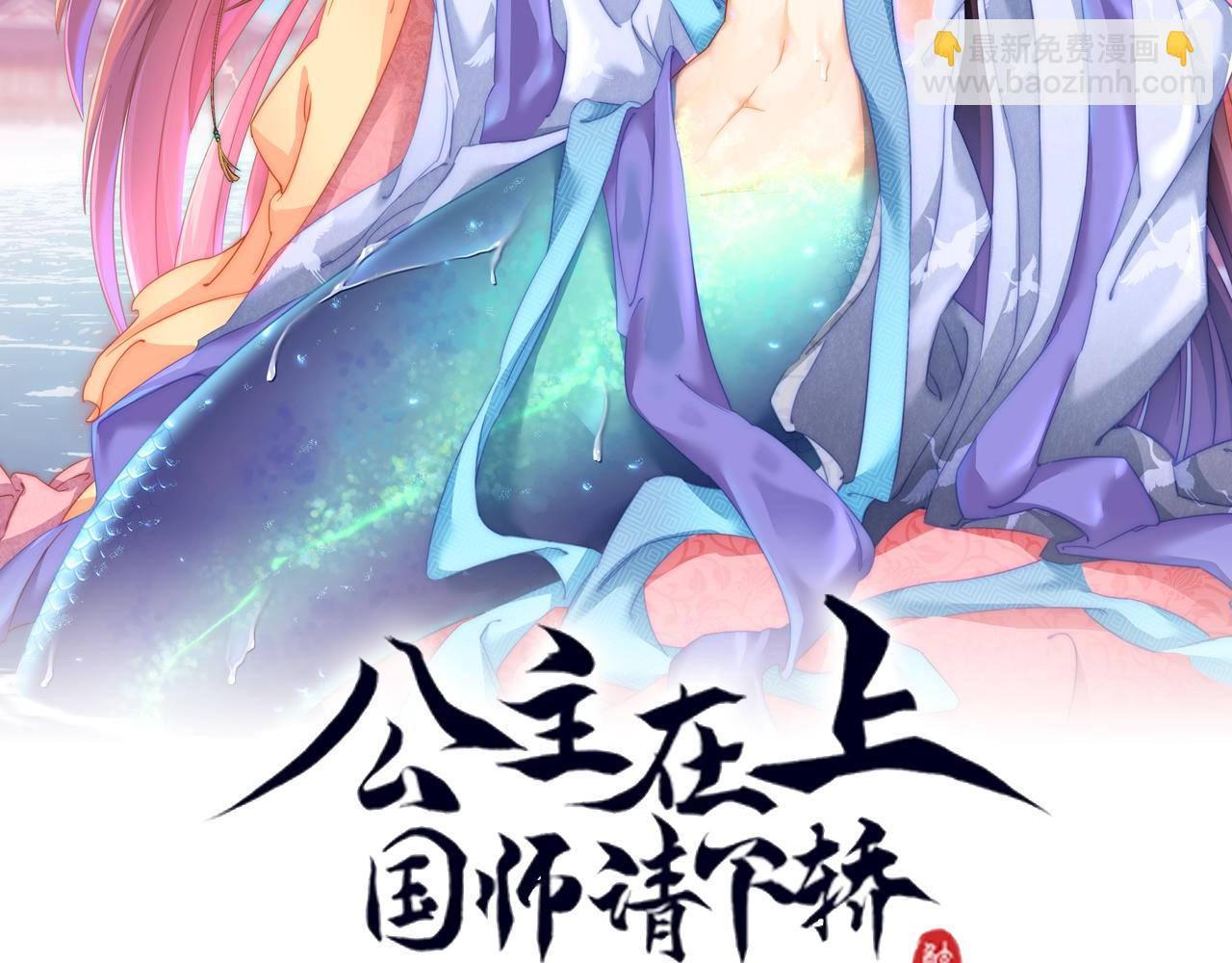 第40话 怜怜，可以吗？(1/2)-第42话