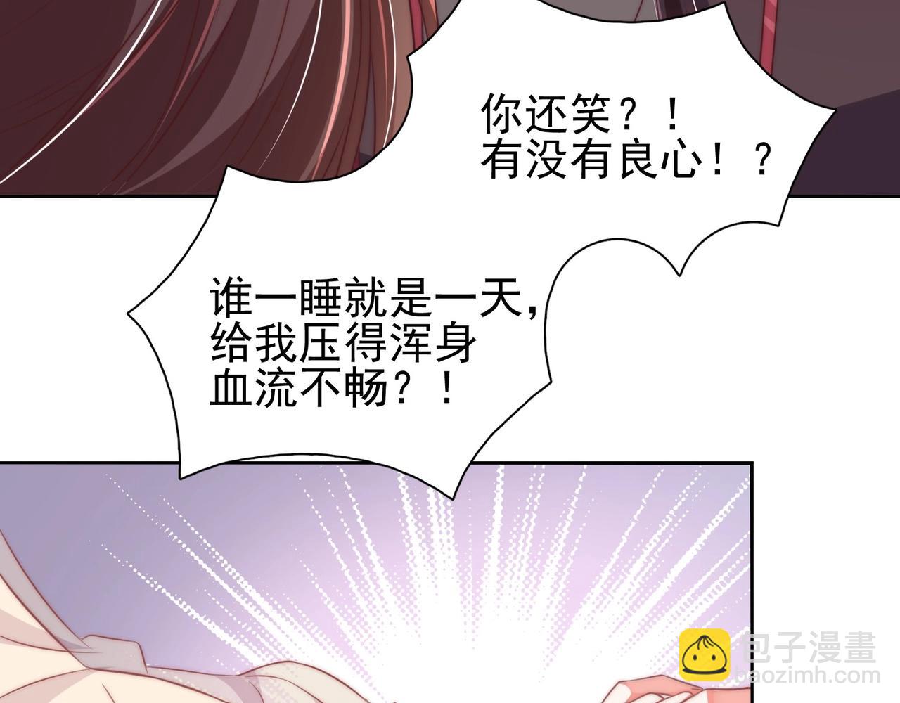 第40话 怜怜，可以吗？(1/2)-第42话