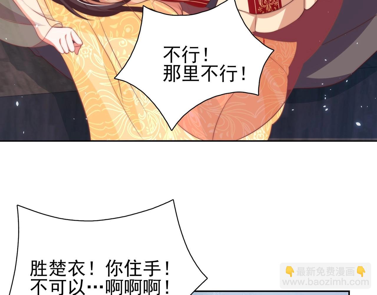 第40话 怜怜，可以吗？(1/2)-第42话