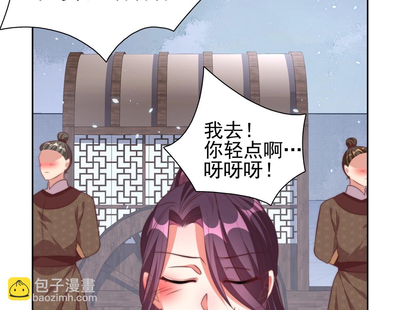 第40话 怜怜，可以吗？(1/2)-第42话