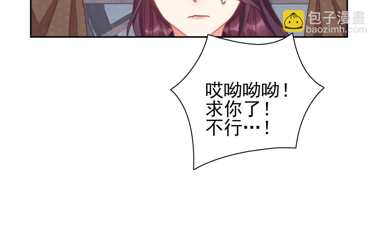 第40话 怜怜，可以吗？(1/2)-第42话