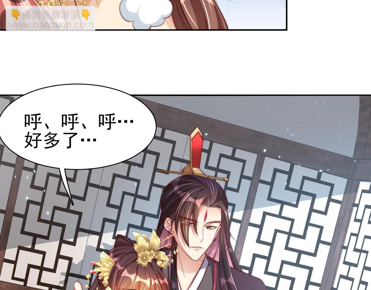 第40话 怜怜，可以吗？(1/2)-第42话