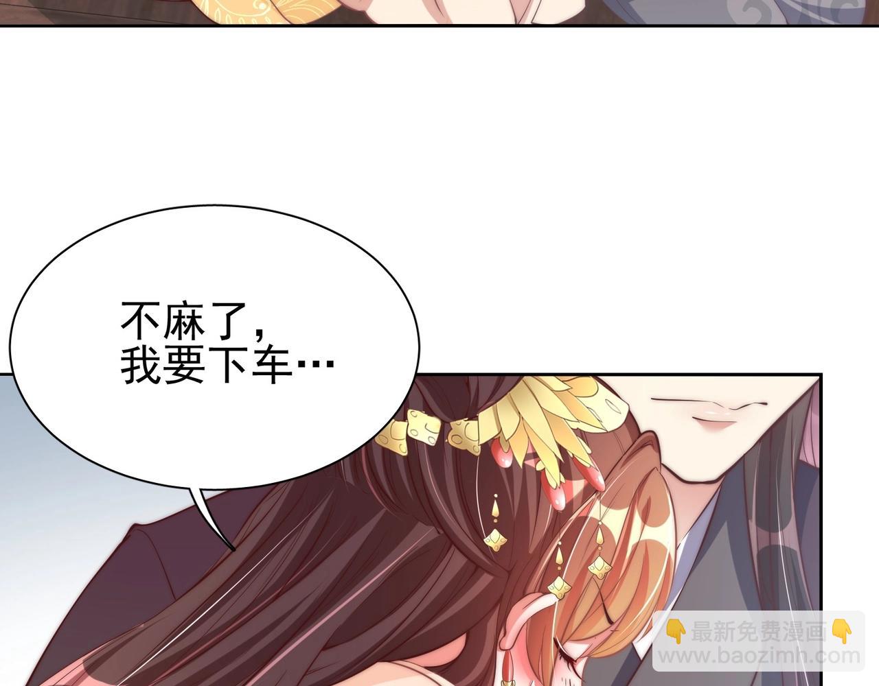 第40话 怜怜，可以吗？(1/2)-第42话