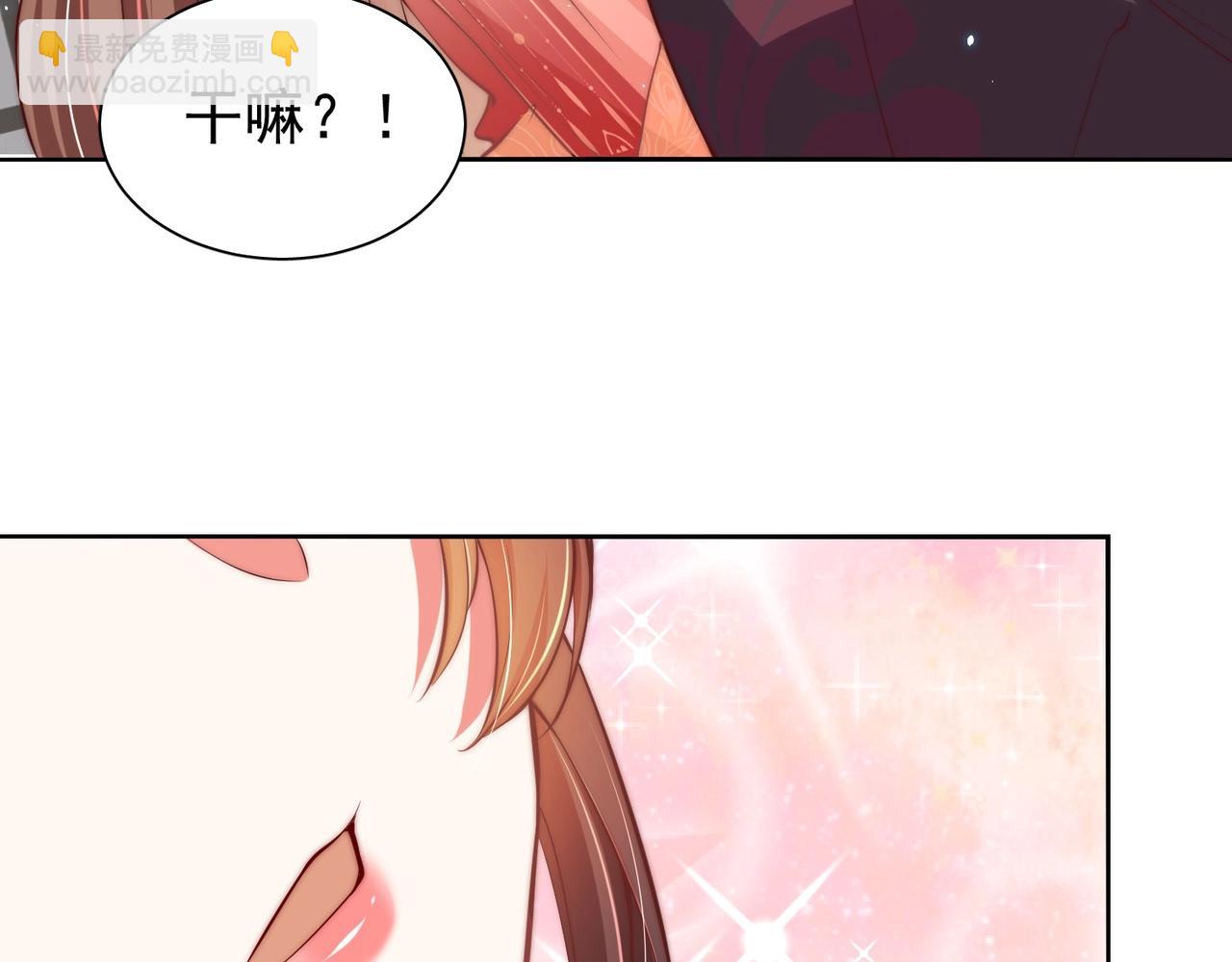 第40话 怜怜，可以吗？(1/2)-第42话