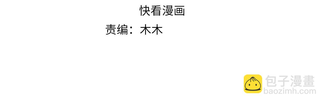第40话 怜怜，可以吗？(1/2)-第42话