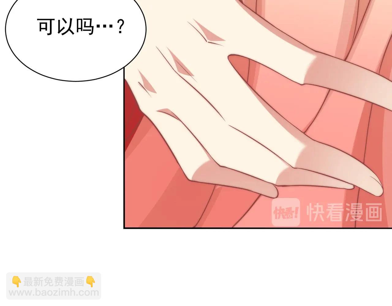 第40话 怜怜，可以吗？(1/2)-第42话