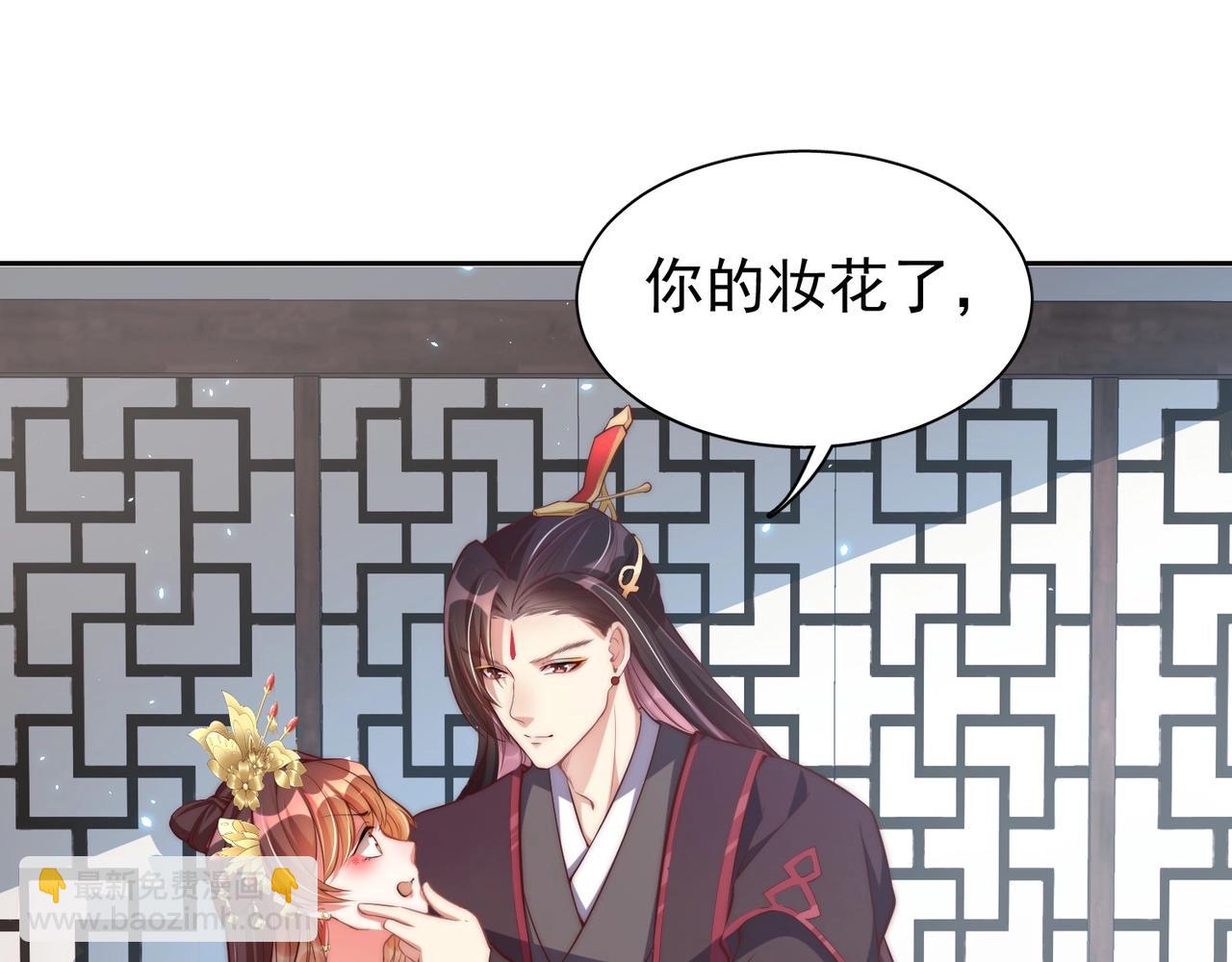 第40话 怜怜，可以吗？(1/2)-第42话