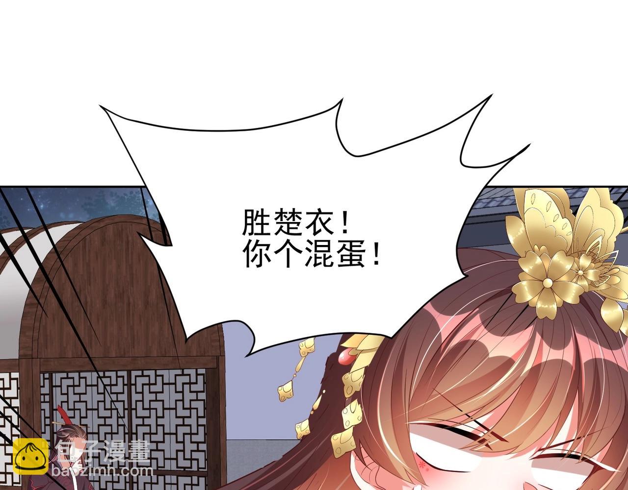 第40话 怜怜，可以吗？(1/2)-第42话