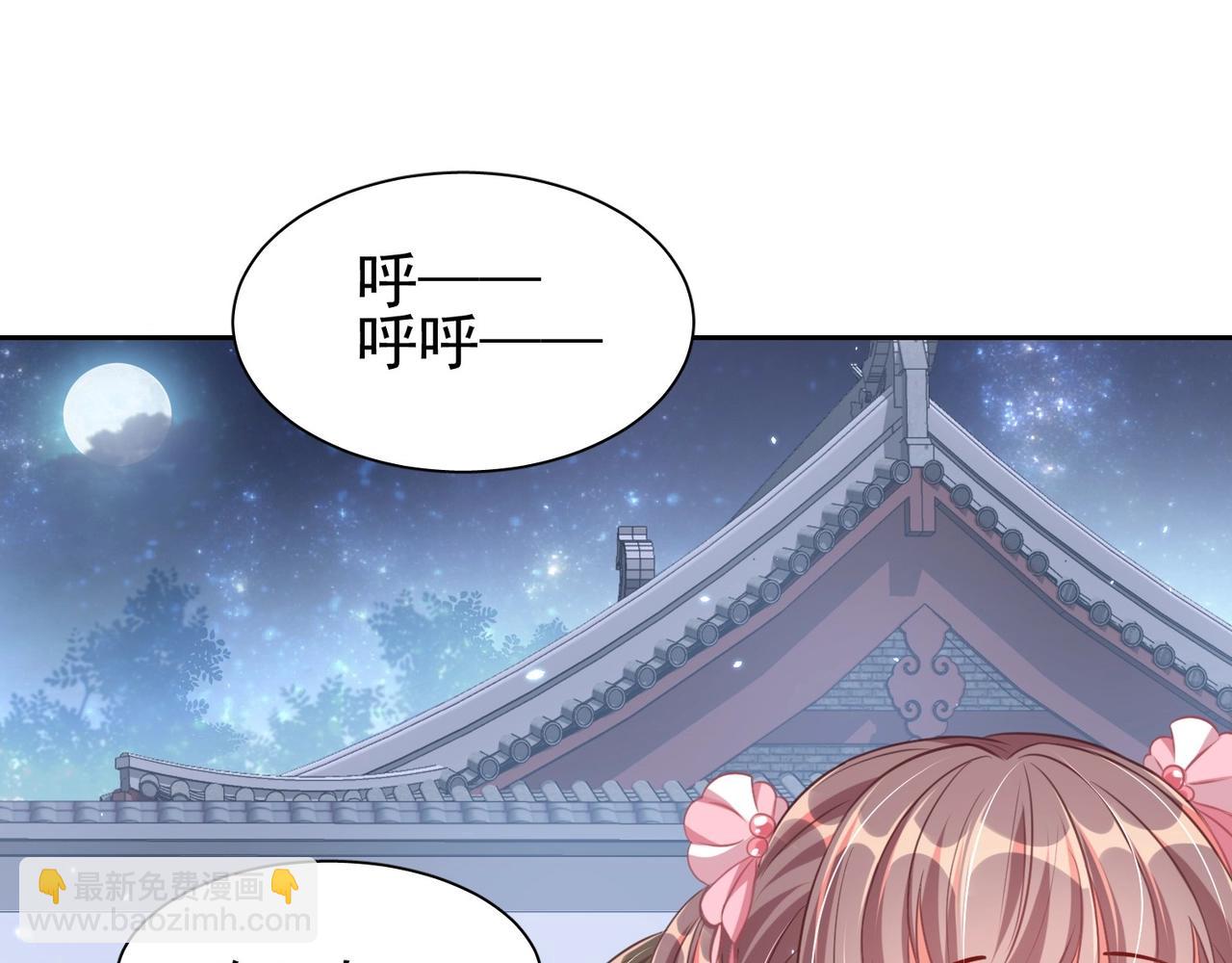 第40话 怜怜，可以吗？(1/2)-第42话