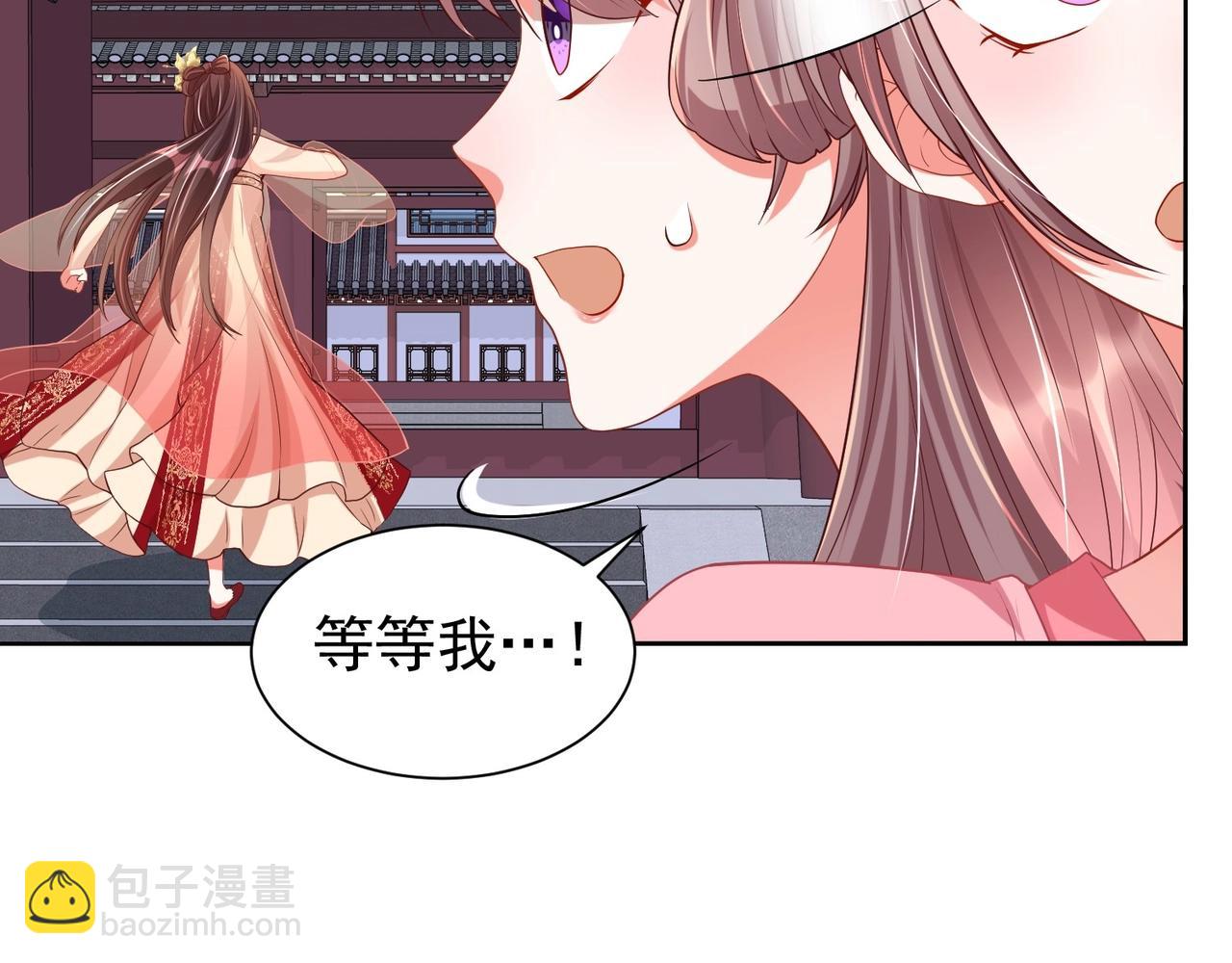 第40话 怜怜，可以吗？(1/2)-第42话