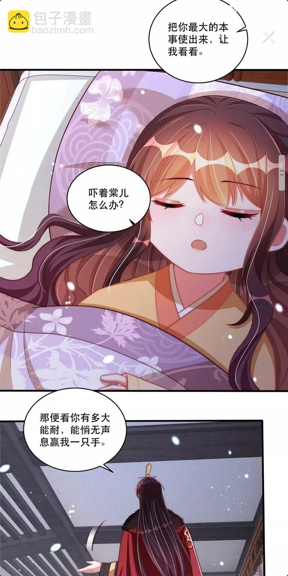 第60话 特殊贺礼-第62话