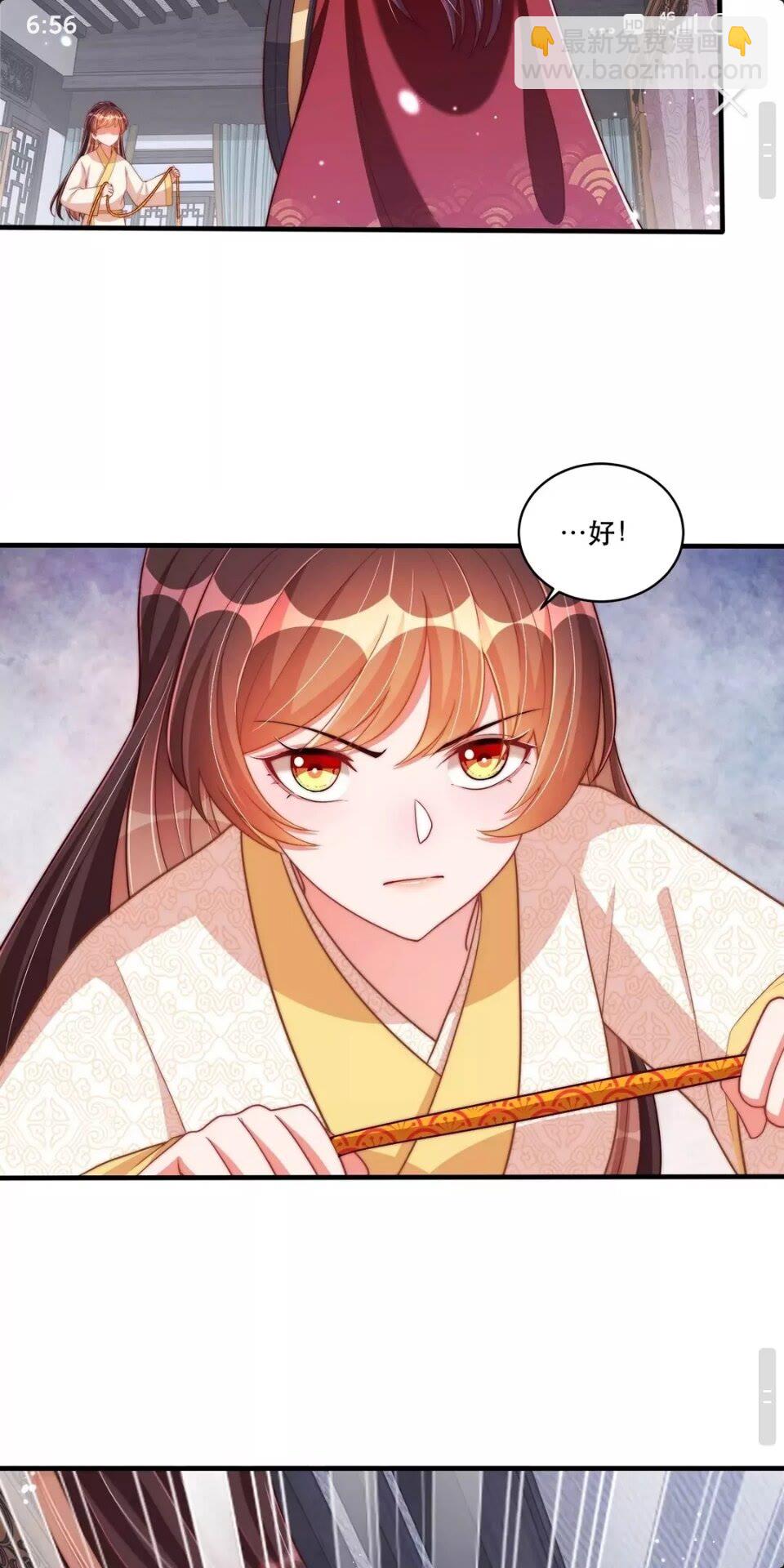第60话 特殊贺礼-第62话