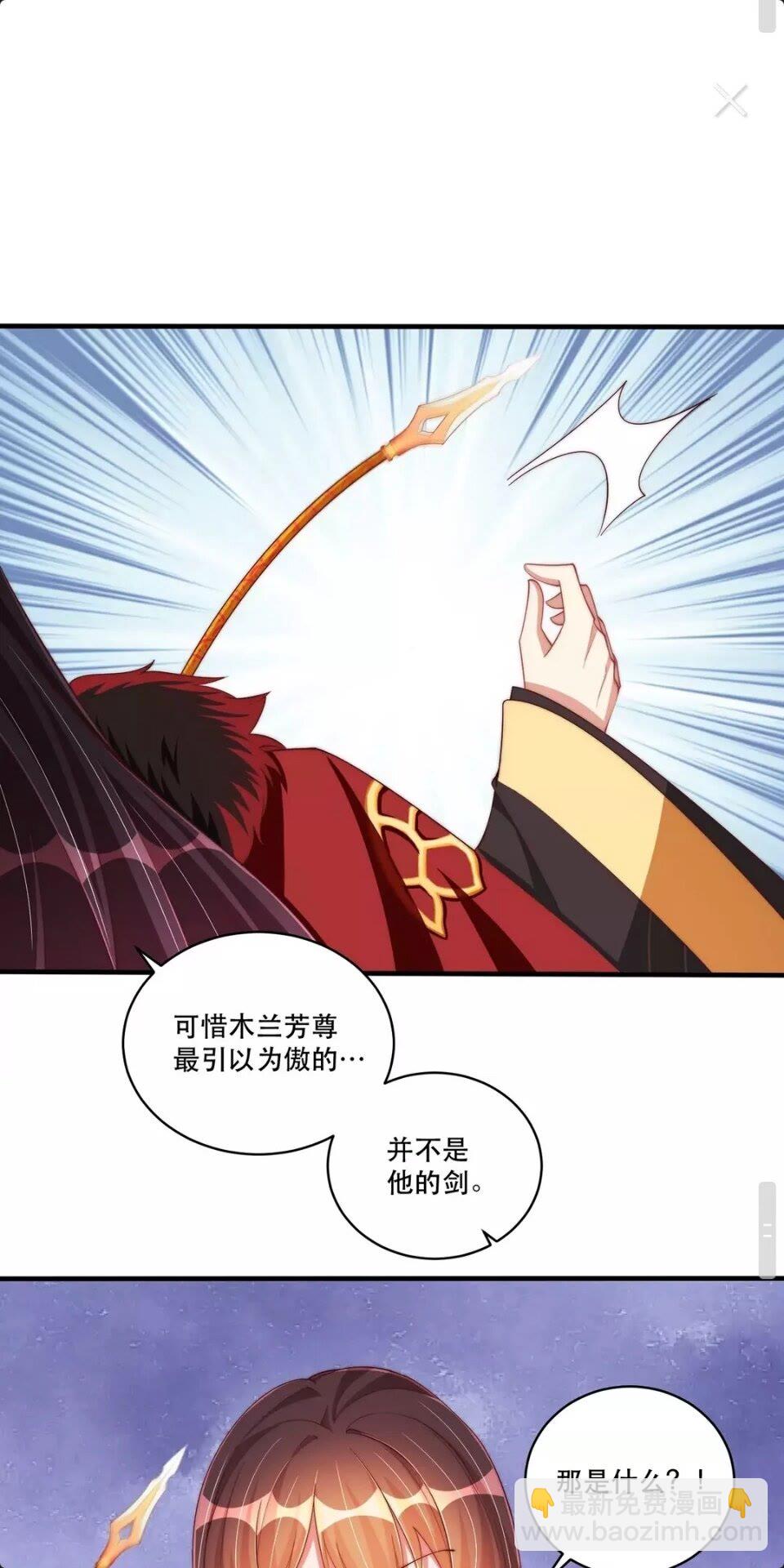 第60话 特殊贺礼-第62话