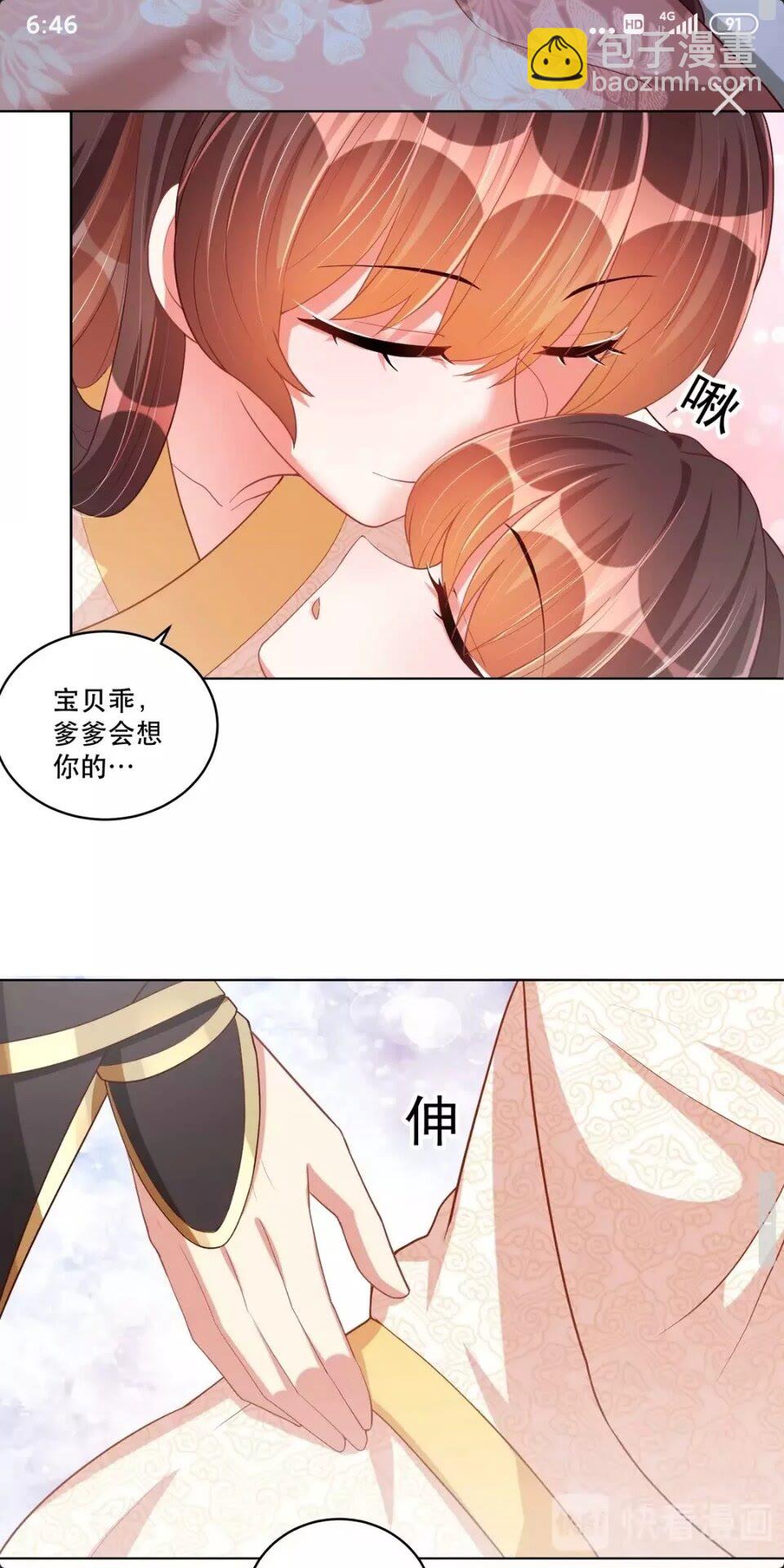第60话 特殊贺礼-第62话