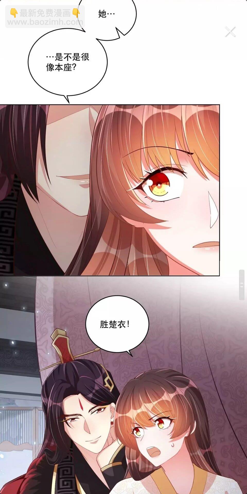 第60话 特殊贺礼-第62话