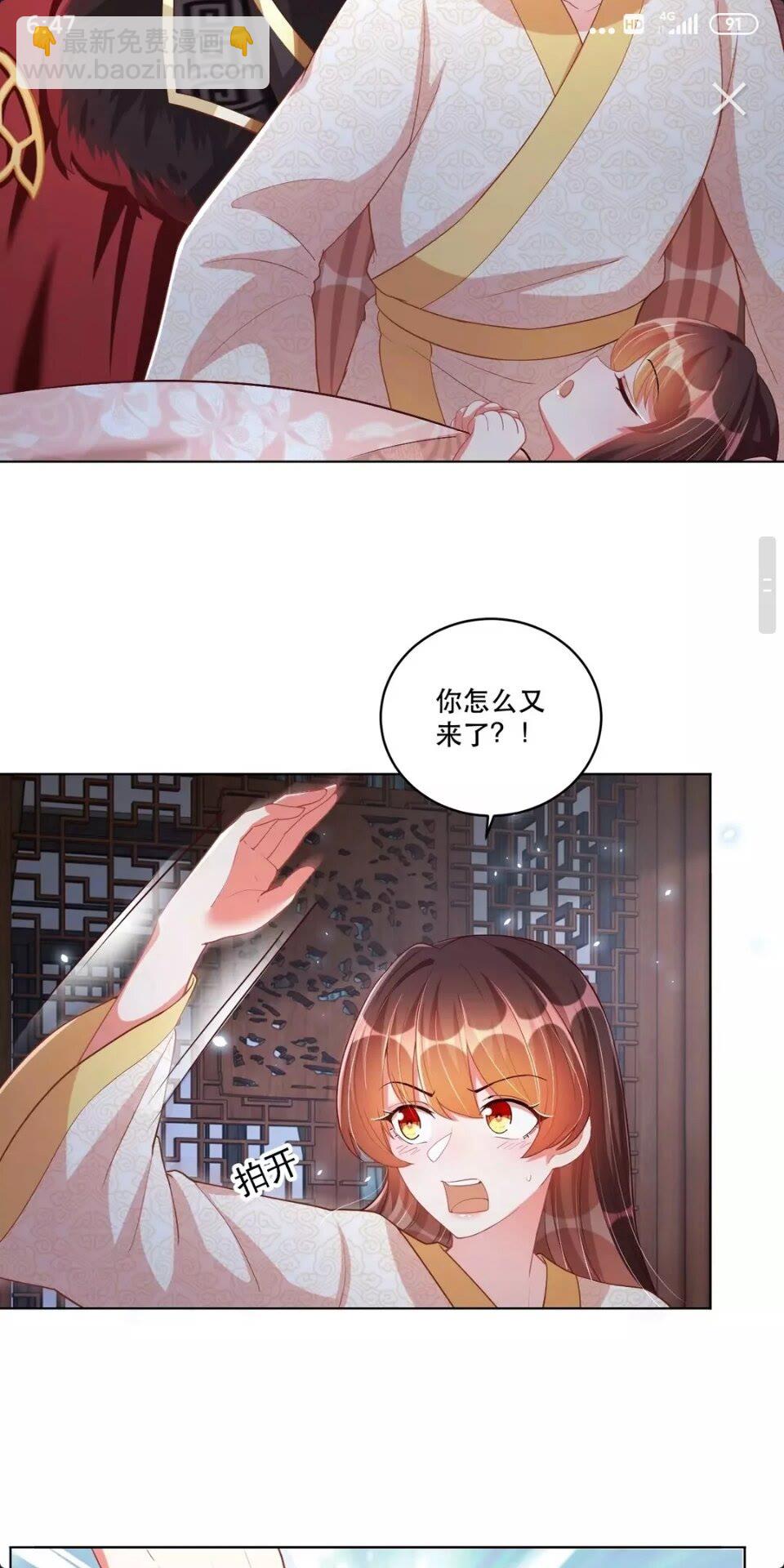 第60话 特殊贺礼-第62话