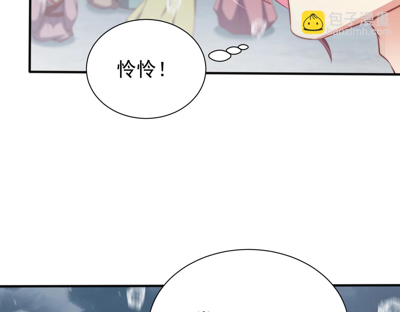 第42话 女儿失踪！(1/2)-第44话