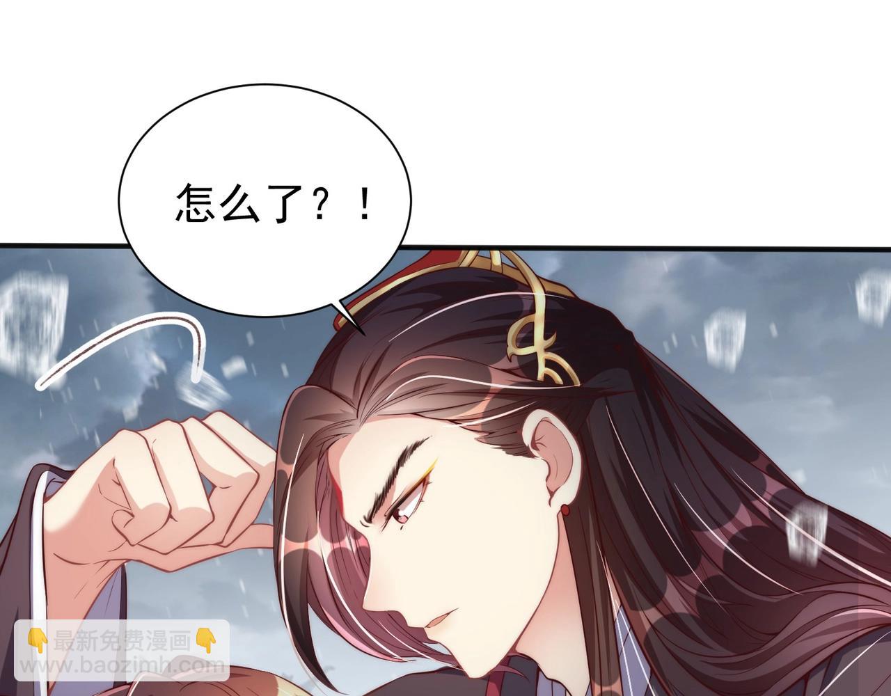 第42话 女儿失踪！(1/2)-第44话