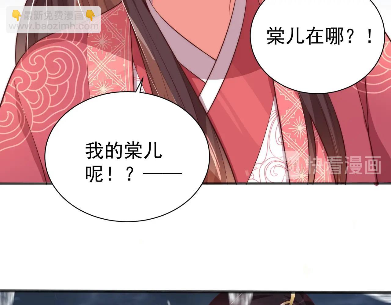 第42话 女儿失踪！(1/2)-第44话