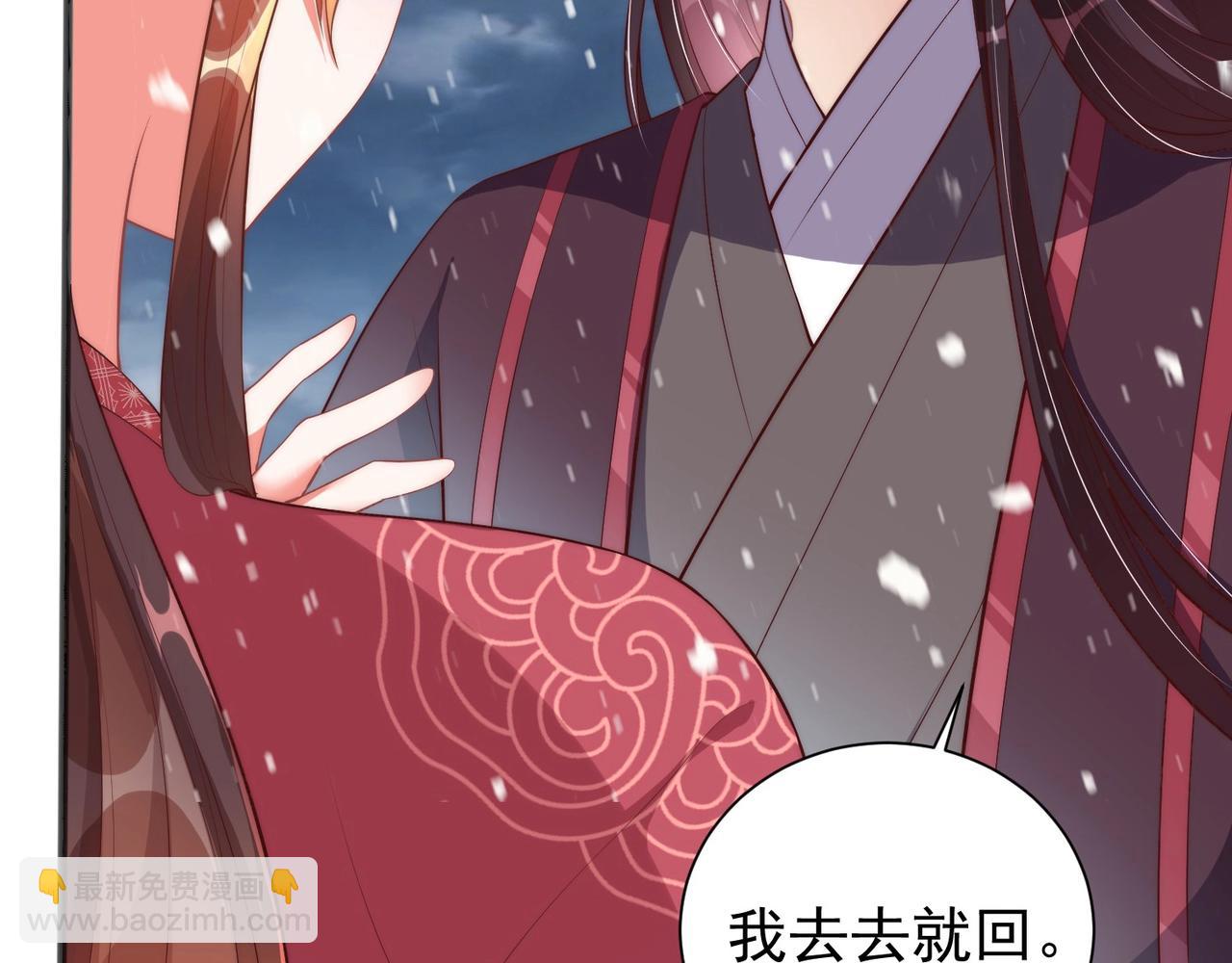 第42话 女儿失踪！(1/2)-第44话