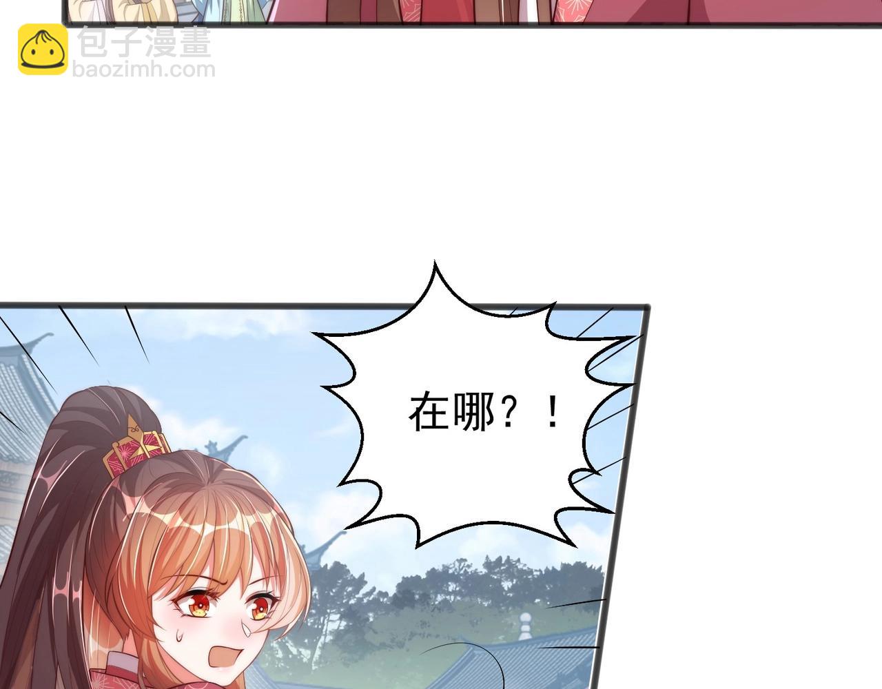 第42话 女儿失踪！(1/2)-第44话