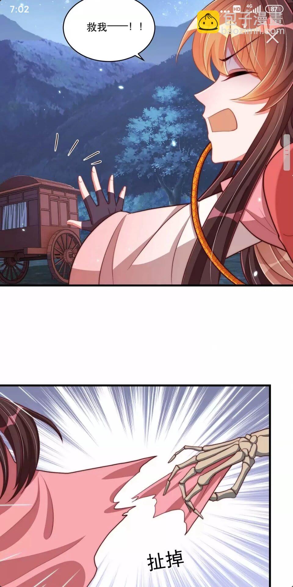 第62话 关系被发现了？-第64话