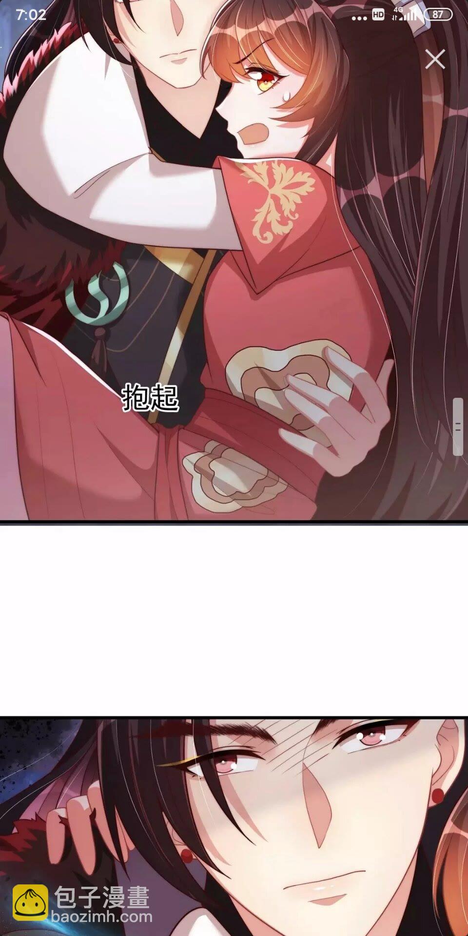 第62话 关系被发现了？-第64话