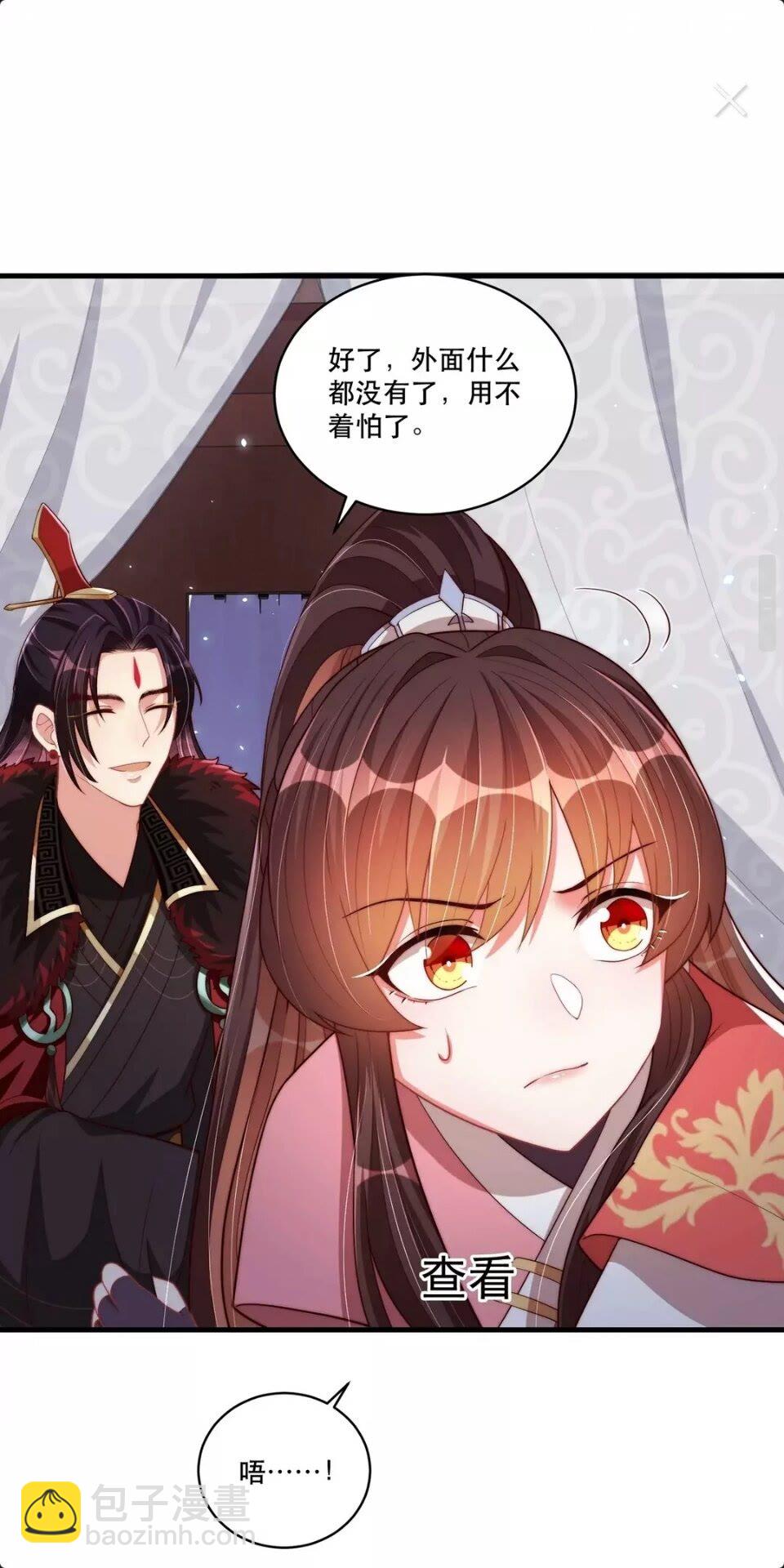 第62话 关系被发现了？-第64话
