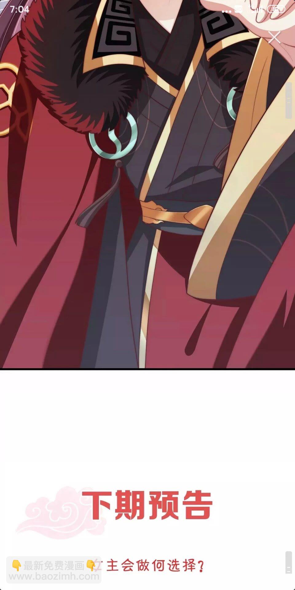 第62话 关系被发现了？-第64话