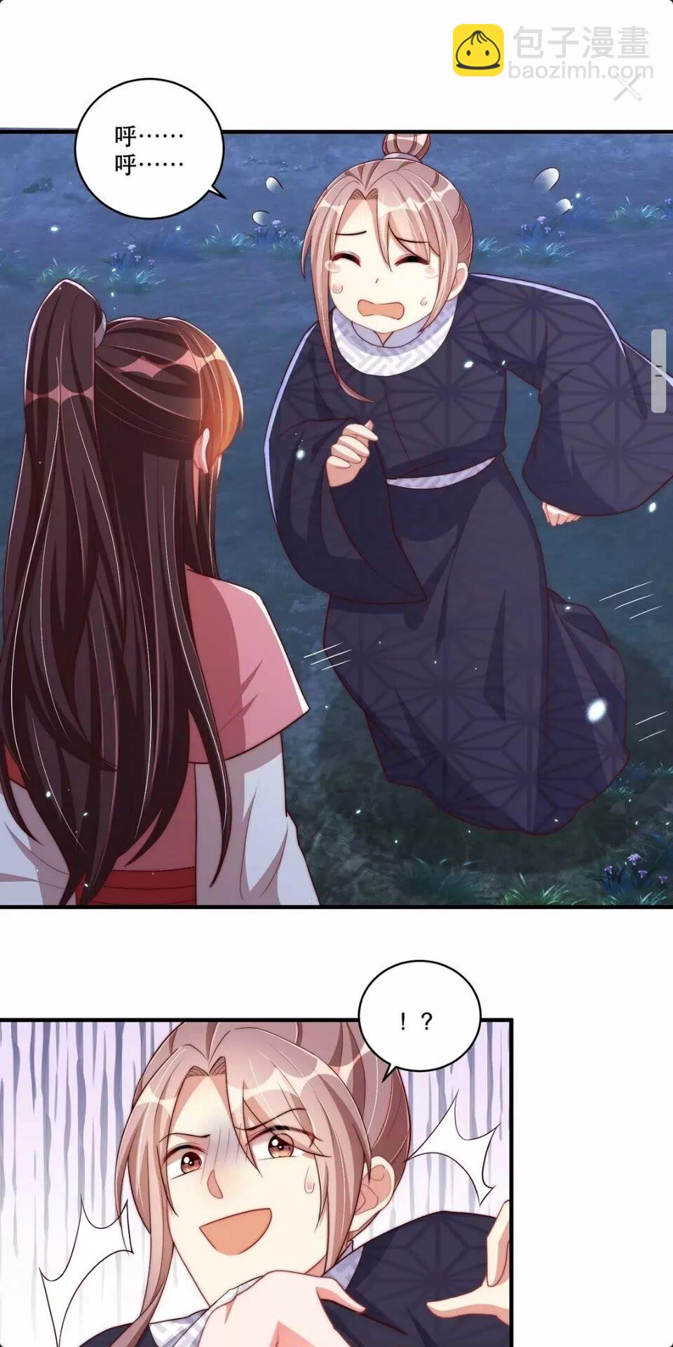 第62话 关系被发现了？-第64话