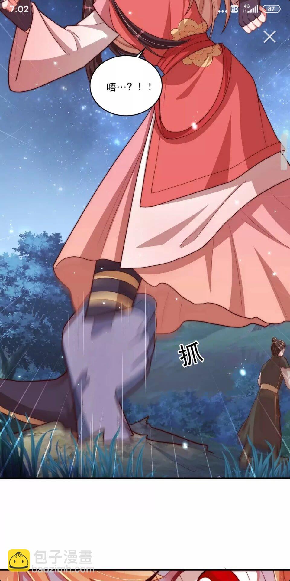 第62话 关系被发现了？-第64话
