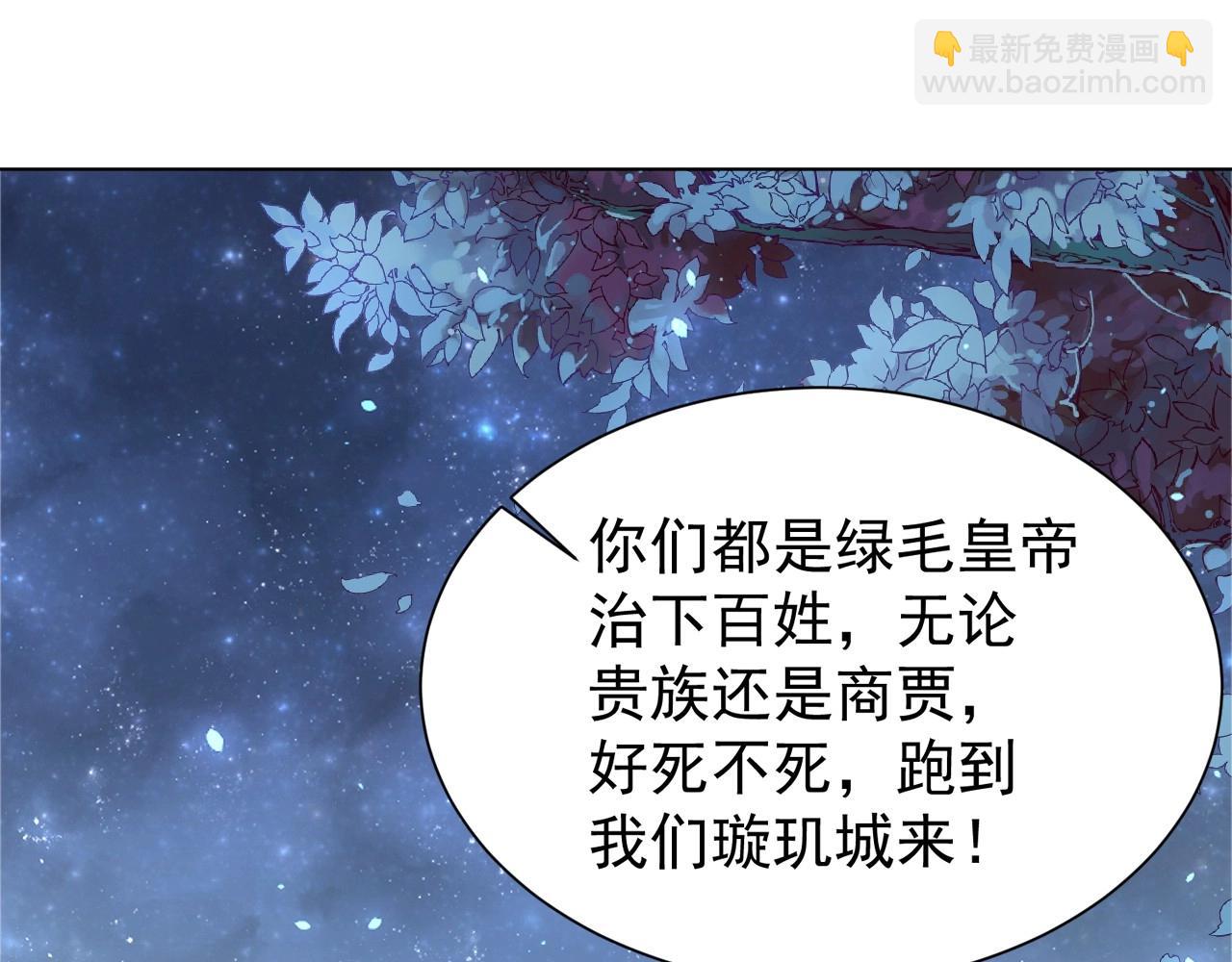第44话 活阎王(1/2)-第46话