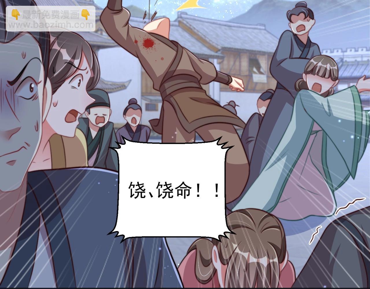 第44话 活阎王(1/2)-第46话