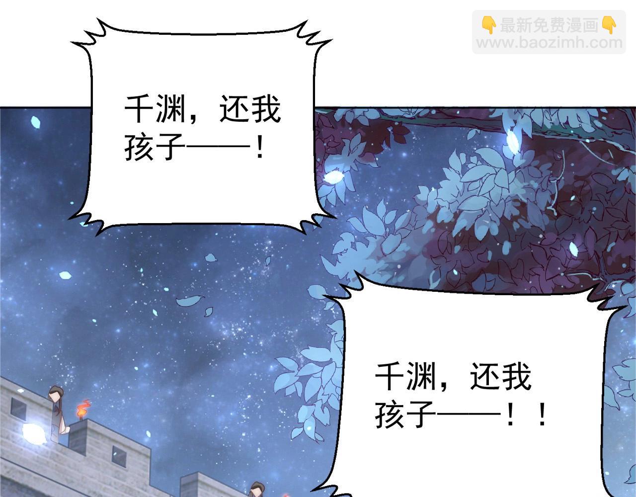 第44话 活阎王(1/2)-第46话
