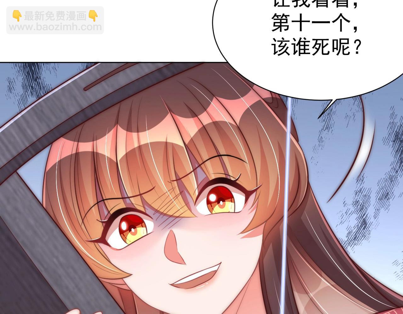 第44话 活阎王(1/2)-第46话