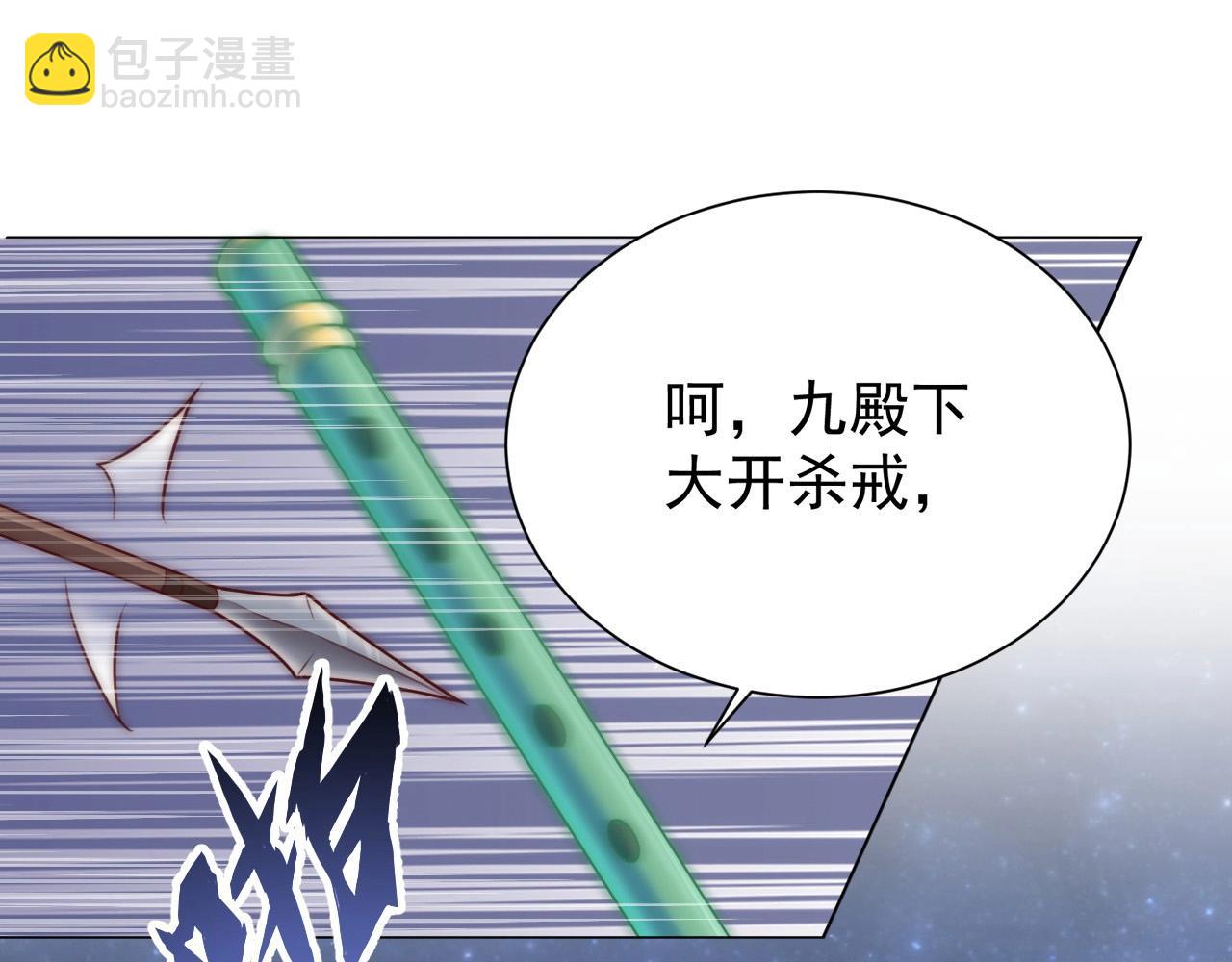第44话 活阎王(1/2)-第46话