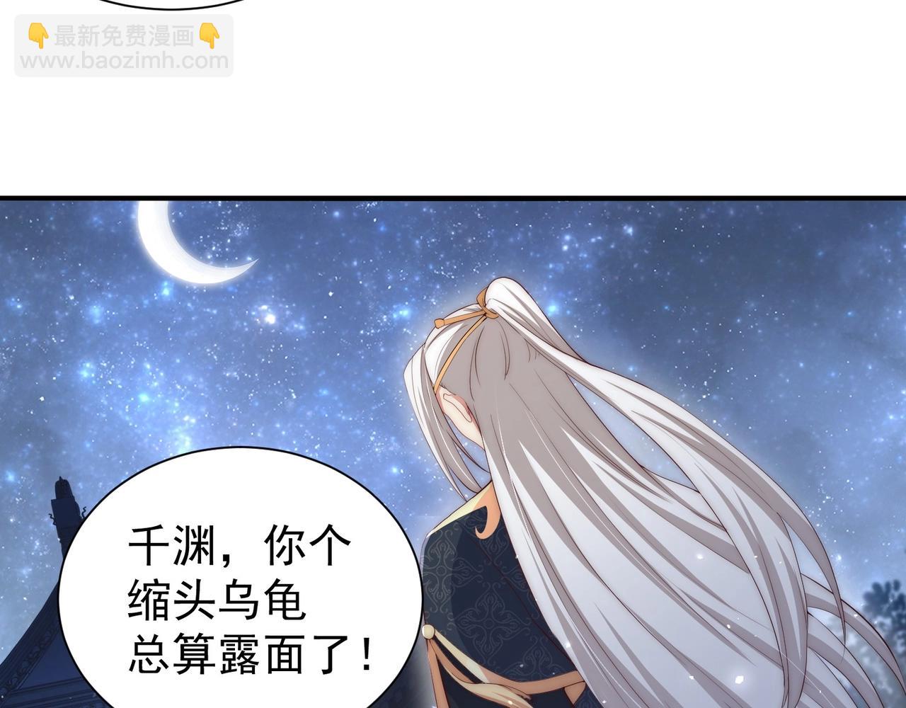 第44话 活阎王(1/2)-第46话