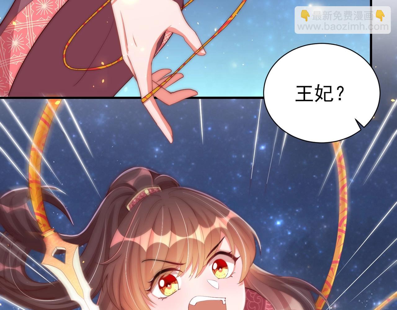 第44话 活阎王(1/2)-第46话