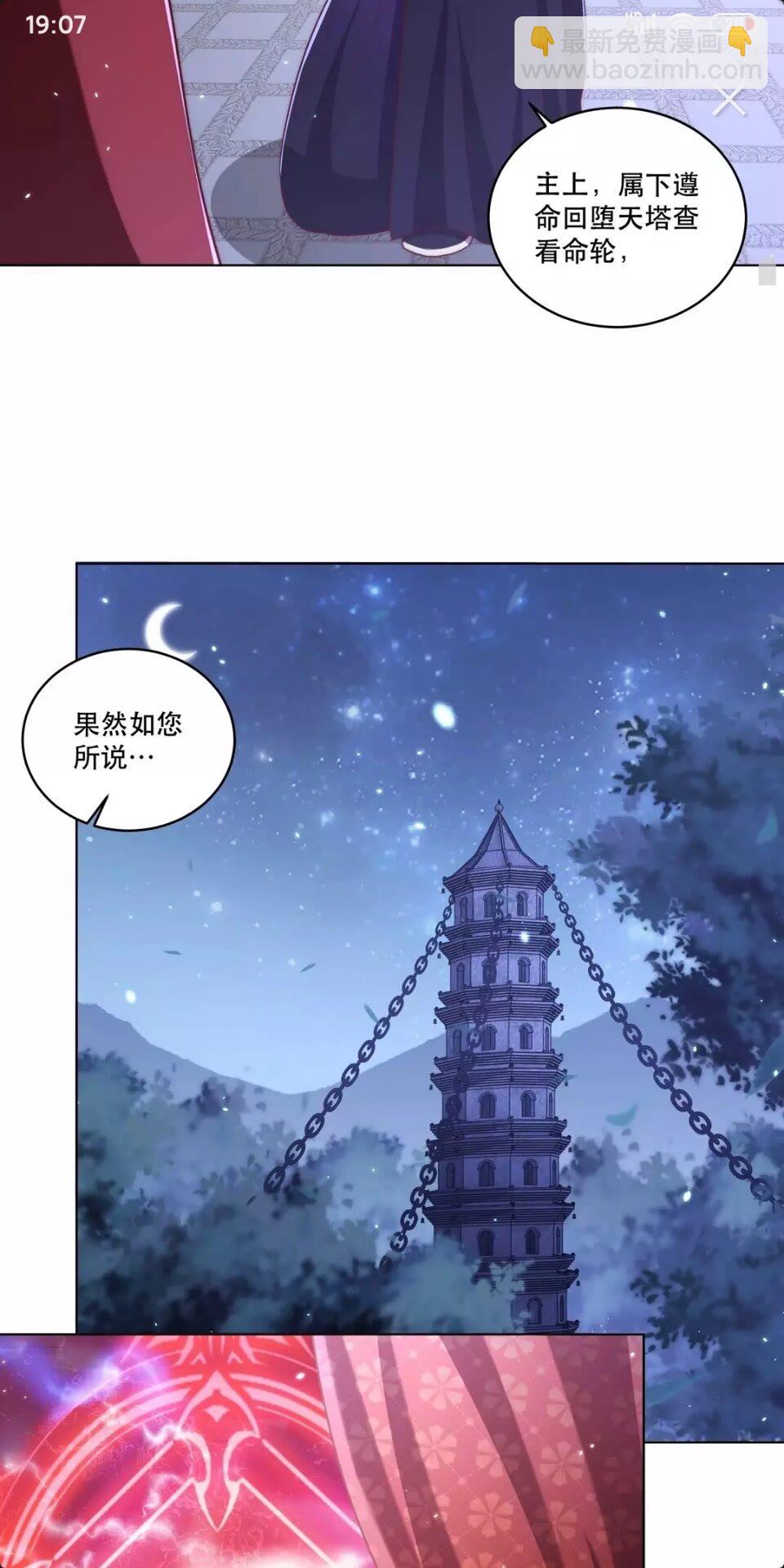第64话 别吵到孩子-第66话