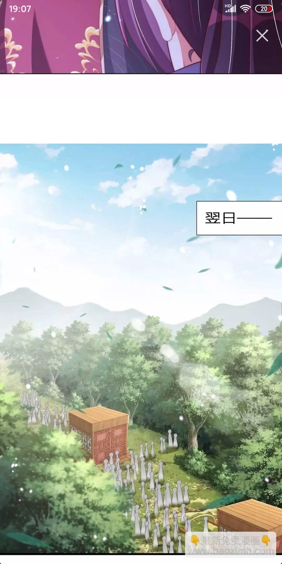 第64话 别吵到孩子-第66话