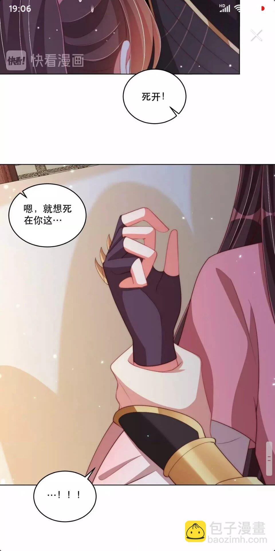 第64话 别吵到孩子-第66话