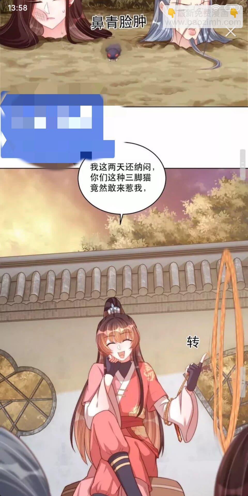 第66话 舍不得-第68话