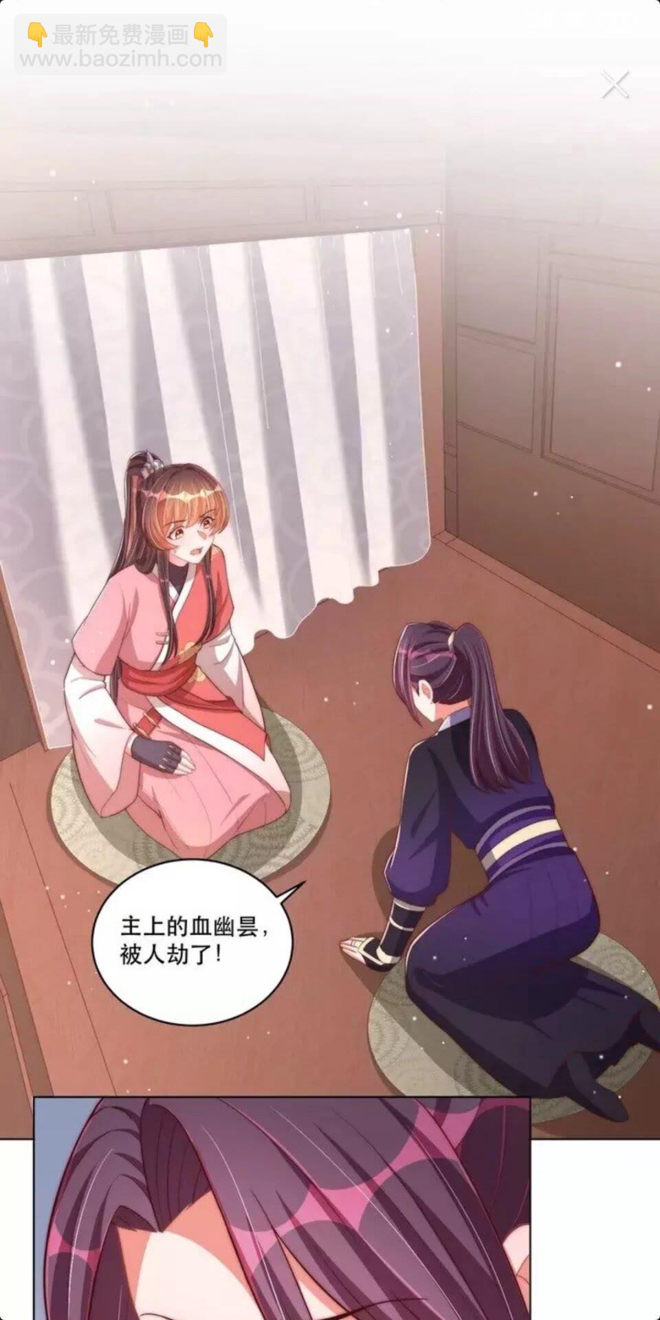 第66话 舍不得-第68话