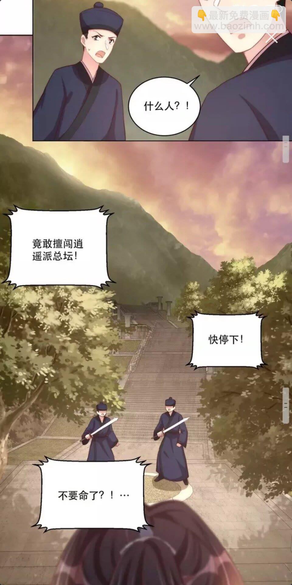 第66话 舍不得-第68话