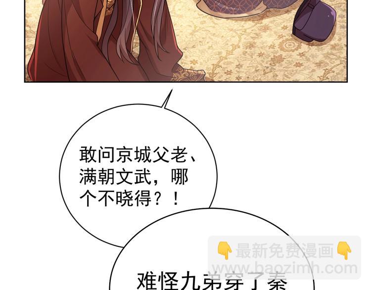 第4话 公主也会揣球跑(1/3)-第6话