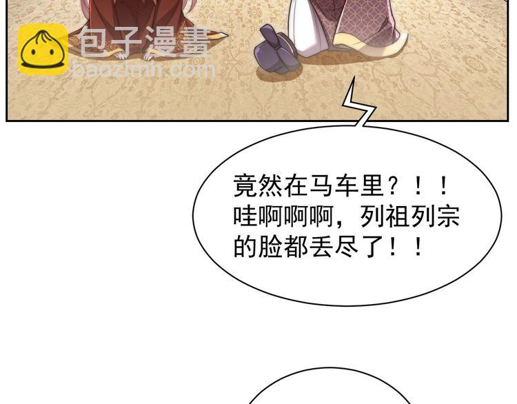 第4话 公主也会揣球跑(1/3)-第6话